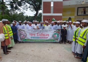 ট্রাইবুনাল গঠন ও রাষ্ট্র সংস্কারের দাবীতে ইসলামপুরে ইসলামী আন্দোলনের গণ মিছিল