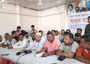 শেরপুরের শ্রীবরদীতে যুবদল নেতার বিরুদ্ধে মিথ্যা সংবাদ প্রকাশের প্রতিবাদে সংবাদ সম্মেলন 