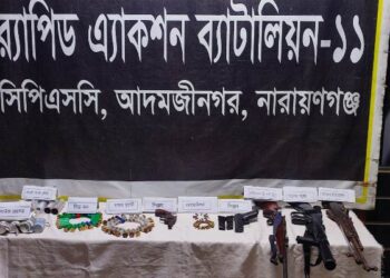 সিদ্ধিরগঞ্জ থানা থেকে লুণ্ঠিত অস্ত্র ও গোলাবারুদ উদ্ধার করলো র‌্যাব
