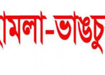 বিএনপির সভাকে কেন্দ্র করে সোনারগাঁয়ে দু’পক্ষের মধ্যে উত্তেজনা
