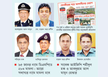 ছাত্র হত্যার হোতা শতাধিক পুলিশ
