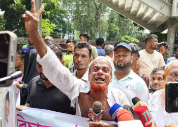 রংধনু’র আন্ডা রফিকের ভাই মিজানের ফাঁসির দাবিতে মানববন্ধন