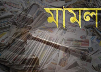‘মামলাবাণিজ্যে’ একাধিক চক্র, লক্ষ্য প্রতিষ্ঠিত ব্যবসায়ীরা!