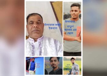 সোনারগাঁয়ে ইকবালগংদের বিরুদ্ধে জমি দখলের অপচেষ্টার অভিযোগ!