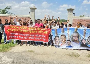 পূর্বাচলে শেখ হাসিনা সহ তার পরিবারের প্লট বাতিলের দাবীতে মানববন্ধন