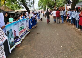 শেরপুরের শ্রীবরদীতে শিক্ষক হত্যাকারীদের আটক ও ফাঁসির দাবিতে মানববন্ধন