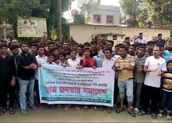 ইসলামপরে প্রধান শিক্ষকের বহিস্কারের দাবীতে মানববন্ধন