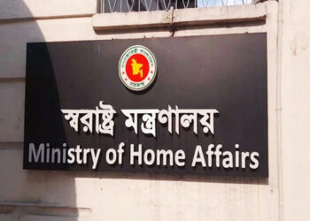৪ সেপ্টেম্বর থেকে যৌথবাহিনীর বিশেষ অভিযান