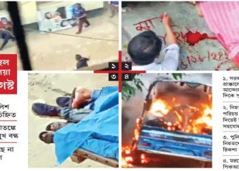 ভ্যানে লাশের স্তূপ, আগুন দিয়ে পালায় পুলিশ