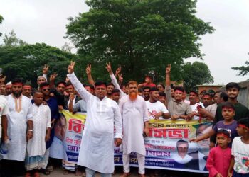 বক্তাবলীতে বিএনপির প্রতিবাদ সভায় মৎস্যজীবি দলের আলামিন হৃদয়ের মিছিল নিয়ে যোগদান