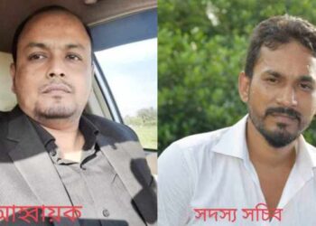 জাতীয়তাবাদী টেক্সটাইল ইঞ্জিনিয়ার্স এসোসিয়েশন জামালপুর জেলা শাখার কমিটি গঠন 