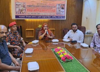 বকশীগঞ্জ আন্তর্জাতিক দুর্যোগ প্রশমন দিবস পালিত 