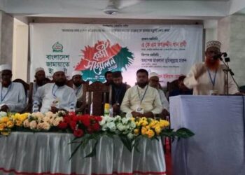 আমতলীতে উপজেলা জামাতের কর্মী সম্মেলন অনুষ্ঠিত