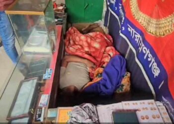 রূপগঞ্জে জুয়েলারী ব্যবসায়ীকে পিটিয়ে হত্যা