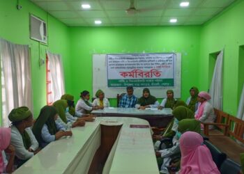 শেরপুরের শ্রীবরদীতে নার্স ও মিডওয়াইফদের কর্মবিরতি