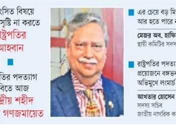 বিতর্কে জড়ালেন রাষ্ট্রপতি, বাড়ছে পদত্যাগের চাপ
