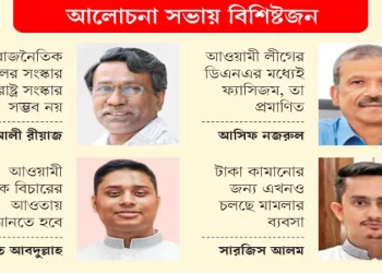 সংস্কার করেই নির্বাচন, ধৈর্য ধরতে হবে
