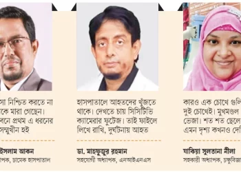 হাসপাতালই ছিল তাদের রাজপথ