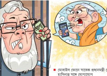 কারাগারে বসে শেখ হাসিনার সঙ্গে কথা হয় সালমান এফ রহমানের!