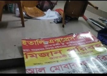 বিএনপির বহিষ্কৃত নেতার ছেলের নেতৃত্বে বাস কাউন্টারে হামলা-লুটপাট, আহত ১০