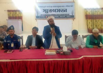 জুলাই-আগস্টে ছাত্র-জনতার অভ্যুত্থানে আহত ও শহিদদের স্বরনে স্বরণসভা অনুষ্ঠিত