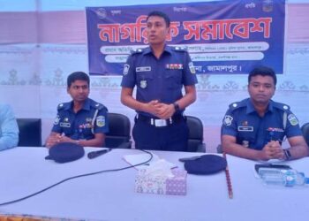 বকশীগঞ্জে নাগরিক সমাবেশ অনুষ্ঠিত