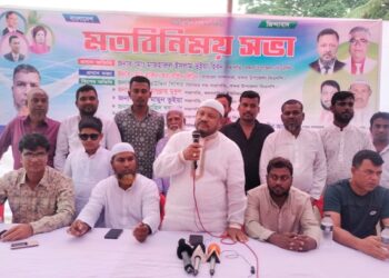 বন্দরে মুছাপুর ইউনিয়ন বিএনপি’র উদ্যোগে মতবিনিময় সভা