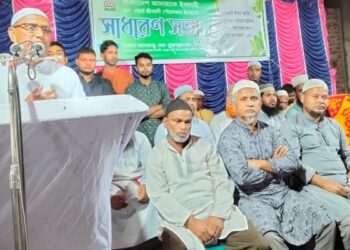 শেরপুরের শ্রীবরদীতে জামায়াতে ইসলামীর সাধারণ সভা অনুষ্ঠিত