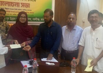 বকশীগঞ্জে জাতীয় যুব দিবস পালিত 