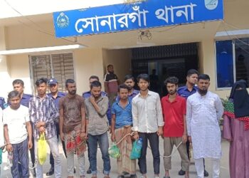 সোনারগাঁয়ে বিভিন্ন মামলায় গ্রেপ্তার-১১