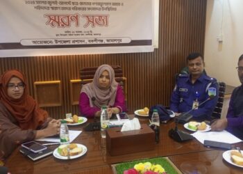 বকশীগঞ্জে গণঅভ্যুত্থানে আহত ও শহীদদের স্মরণ সভা