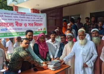 শেরপুরের  শ্রীবরদীতে ক্ষুদ্র ও প্রান্তিক কৃষকদের মাঝে বিনামূল্যে বীজ ও সার বিতরণ