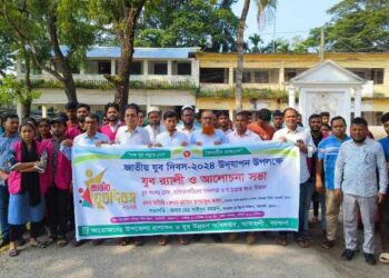 আমতলীতে জাতীয় যুব দিবস পালিত