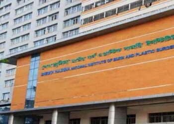 সোনারগাঁয়ে গ্যাস লাইন বিস্ফোরণে দগ্ধ- ৭