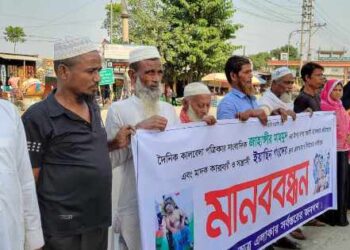 রূপগঞ্জে সাংবাদিক হত্যা চেষ্টায় হামলার প্রতিবাদে এলাকাবাসীর মানববন্ধন 