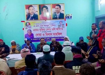বিএনপির চেয়ারপার্সন উপদেষ্টার সহধর্মিনীর রোগ মুক্তি কামনায় দোয়া