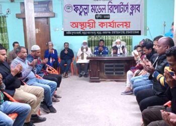 ফতুল্লা মডেল রিপোর্টার্স ক্লাবের অস্থায়ী কার্যালয়ের শুভ উদ্বোধন