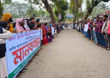 আমতলীর ইউএনওর বদলী প্রত্যাহারের দাবীতে বৈষম্য বিরোধী ছাত্র ও বিএনপির মানববন্ধন