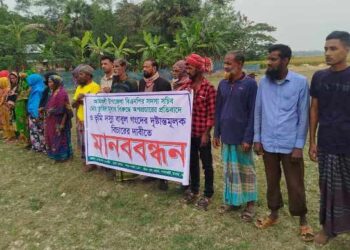 আমতলীতে ভূমিদস্যু বাবুলের মিথ্যা মামলার প্রতিবাদে মানববন্ধন!