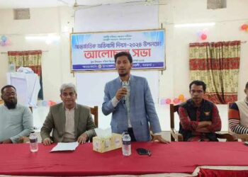 আমতলীতে আন্তর্জাতিক অভিবাসী দিবস পালিত