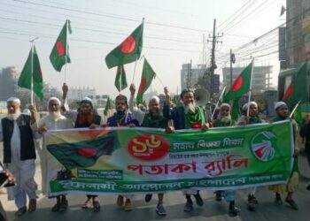 বিজয় দিবসে বৈষম্যহীন সমাজ বিনির্মানের দীপ্ত শপথ নিতে হবে – মুহাম্মদ সুলতান মাহমুদ