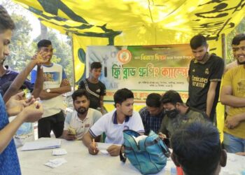 বকশীগঞ্জে ফ্রি  ব্লাড গ্রুপিং ক্যাম্পেইন অনুষ্ঠিত