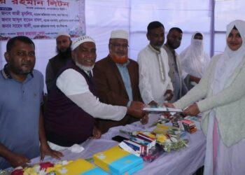 মুসলিম নগর কেএম উচ্চ বিদ্যালয়ে বার্ষিক পরীক্ষার ফল প্রকাশ ও পুরস্কার বিতরন 