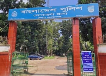 সোনারগাঁয়ে মাদক ব্যবসার নিয়ন্ত্রণকে কেন্দ্র করে যুবককে কুপিয়ে হত্যা 