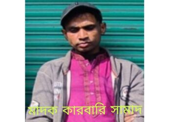 সোনারগাঁয়ে ফেন্সিডিলসহ আটক-১