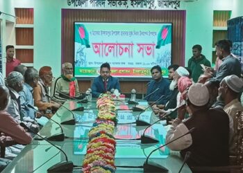 ইসলামপুরে হানাদার মুক্ত দিবস পালিত