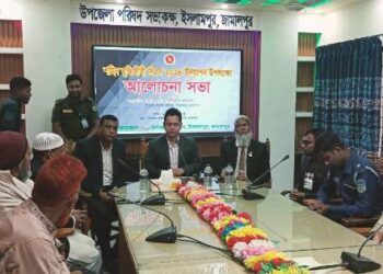 ইসলামপুর বুদ্ধিজীবী দিবস পালিত