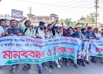 রূপগঞ্জে দুই সাংবাদিকের উপর হামলাকারীদের গ্রেফতারের দাবিতে মানববন্ধন