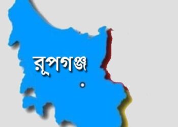 রুপগঞ্জে যুবককে বাড়ি থেকে তুলে নিয়ে আটক রাখার অভিযোগ