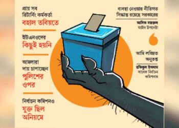 অধরা রাতের ভোটের কারিগররা, আমলারাও আরামে